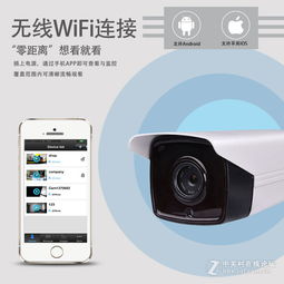 金安科技 厂家直销室外无线智能监控摄像头，守护您的安全每一刻